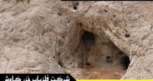 علائم و نشانه دفینه مخفی در غار