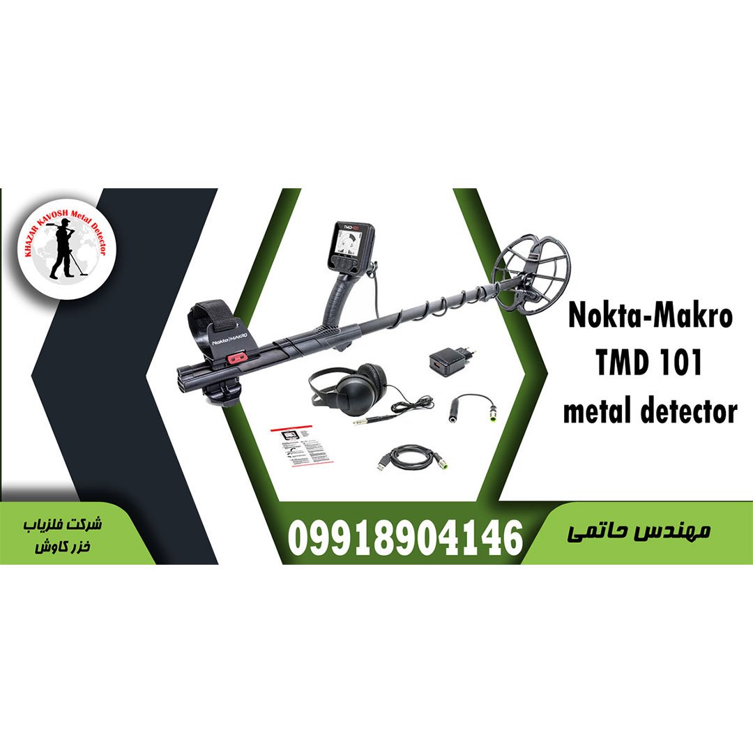Nokta-Makro TMD 101 metal detector
