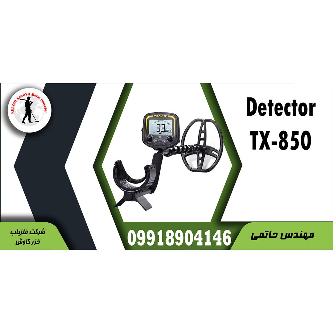 DETECTOR TX-850